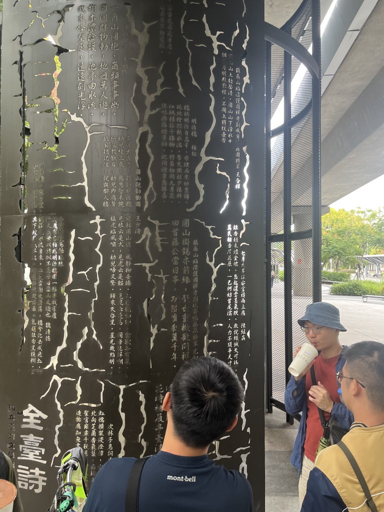 好物謎:Metro Game台北捷運解謎旅行—昨日列車 解謎圖3