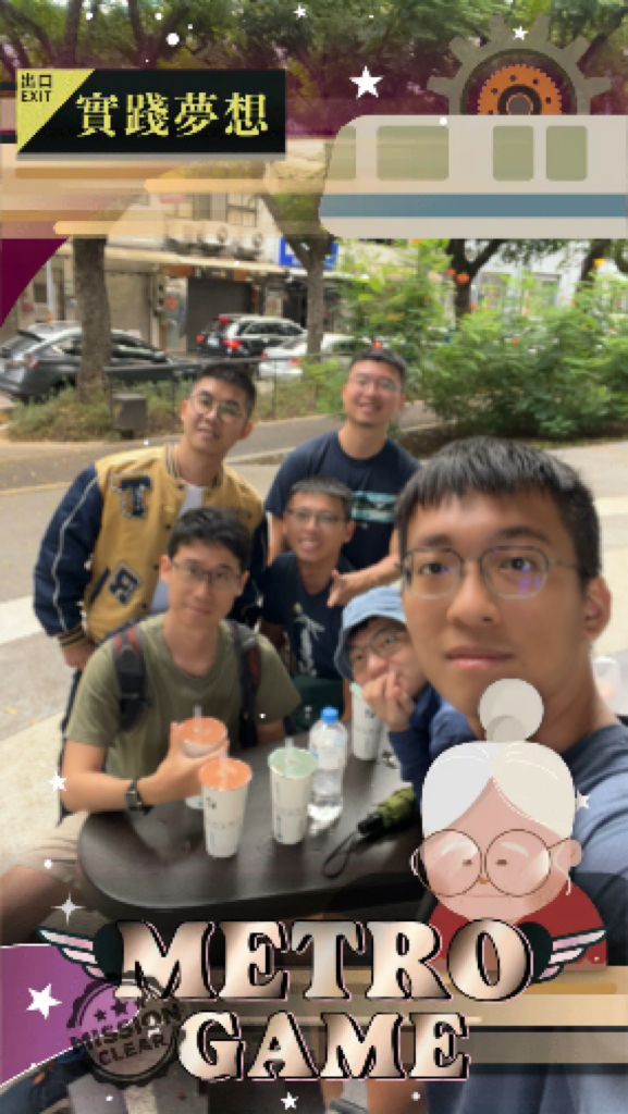 好物謎:Metro Game台北捷運解謎旅行—昨日列車 破關圖2