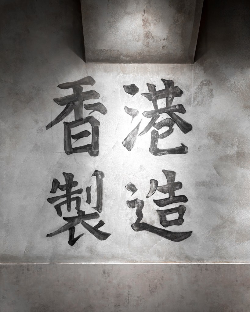 好事泰點心麵店 店內環境6