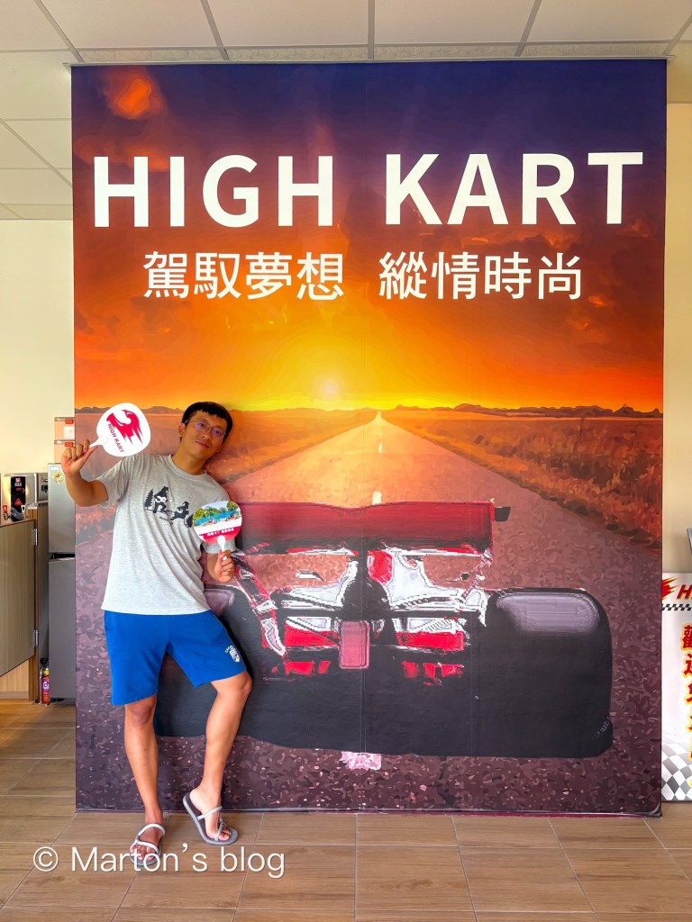 池上 嗨咖電動車3